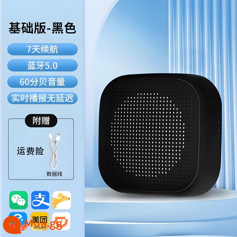 Âm thanh thanh toán WeChat, phát thanh viên giọng nói Alipay, bộ sưu tập mã QR, gian hàng trên đường phố, loa Bluetooth nhỏ, âm lượng lớn - [Phiên bản cơ bản-Đen] Thời lượng pin 7 ngày