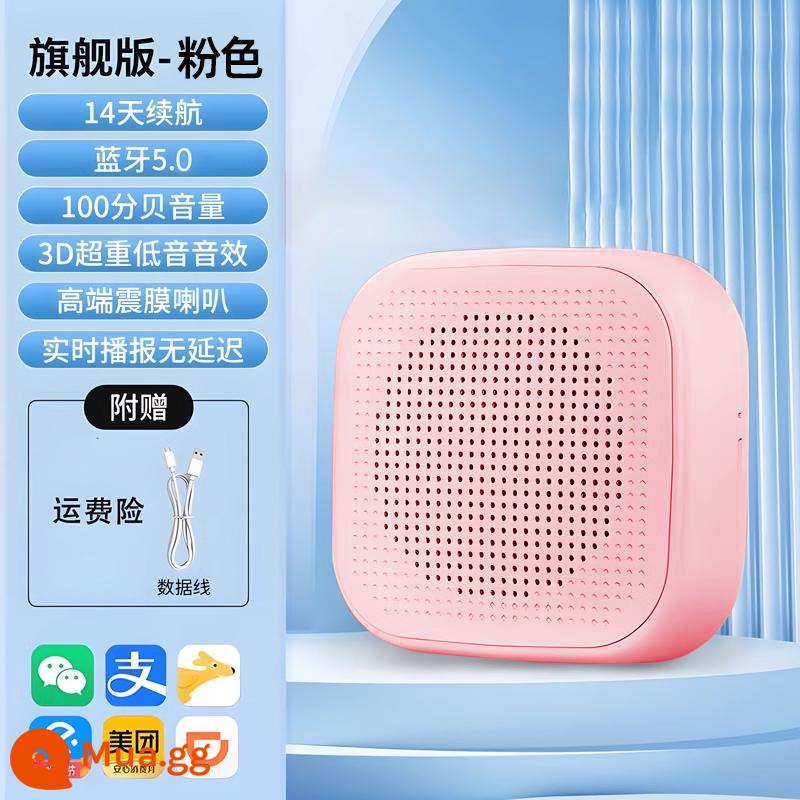 Âm thanh thanh toán WeChat, phát thanh viên giọng nói Alipay, bộ sưu tập mã QR, gian hàng trên đường phố, loa Bluetooth nhỏ, âm lượng lớn - [Phiên bản cuối cùng - Màu hồng] Thời lượng pin 14 ngày - có mặt trên thị trường số lượng lớn