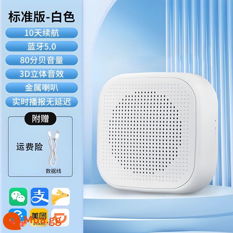 Âm thanh thanh toán WeChat, phát thanh viên giọng nói Alipay, bộ sưu tập mã QR, gian hàng trên đường phố, loa Bluetooth nhỏ, âm lượng lớn - [Phiên bản tiêu chuẩn-Trắng] Thời lượng pin 10 ngày