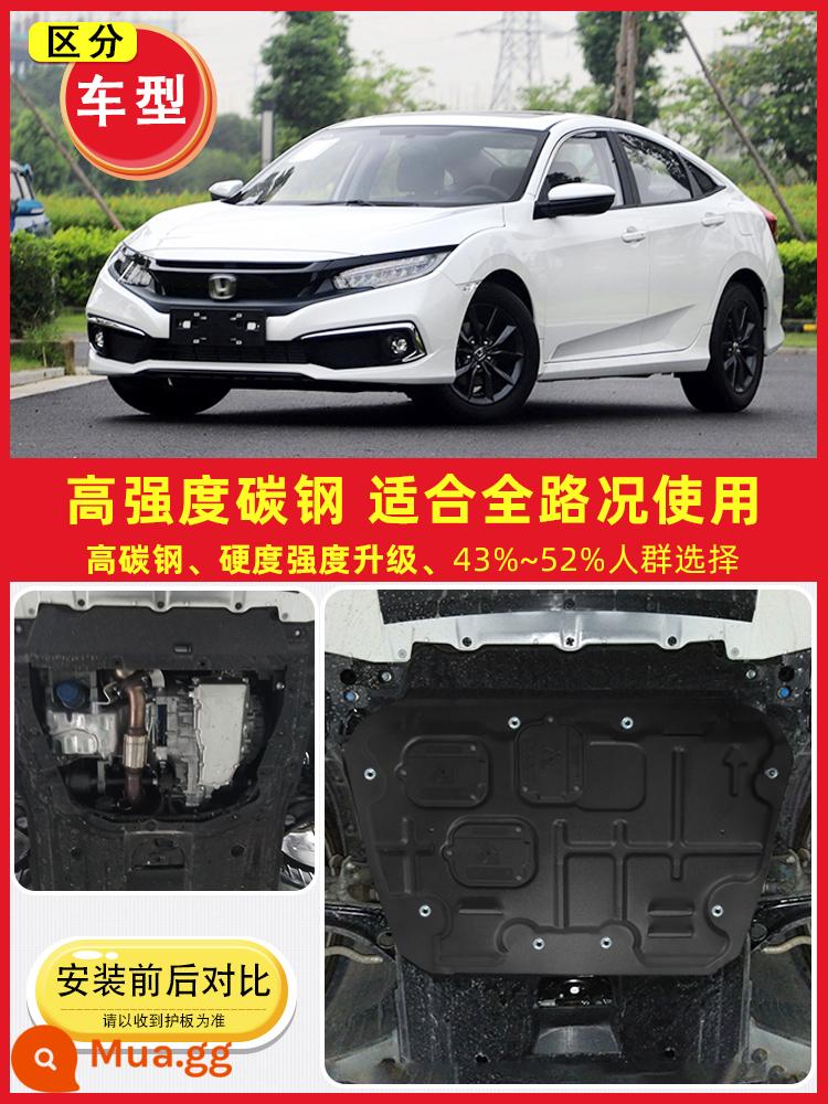 Thích hợp cho 12-23 Honda Civic thế hệ thứ 10 dưới tấm bảo vệ động cơ, tấm bảo vệ khung gầm Civic thế hệ thứ 11 và tấm đáy - 16-21 Civic thế hệ thứ 10 (1.0T)★★★Thép carbon gia cố