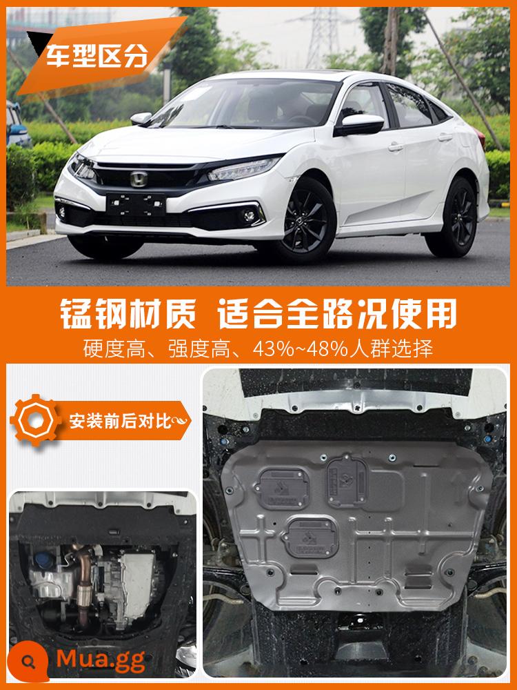 Thích hợp cho 12-23 Honda Civic thế hệ thứ 10 dưới tấm bảo vệ động cơ, tấm bảo vệ khung gầm Civic thế hệ thứ 11 và tấm đáy - 16-21 Civic thế hệ thứ 10 (1.0T)★Thép mangan dày