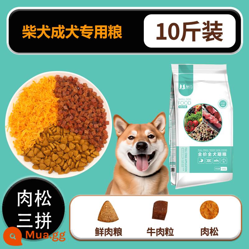 Thức ăn khô cho chó Shiba Inu Nhật Bản thức ăn chủ yếu 10 catties đặc biệt dành cho chó con Chó mục vụ Akita Inu chó lớn loại phổ thông - [Dành riêng cho chó Shiba Inu trưởng thành] Thức ăn ba phần xỉa thịt/hoàn tiền nếu không ăn