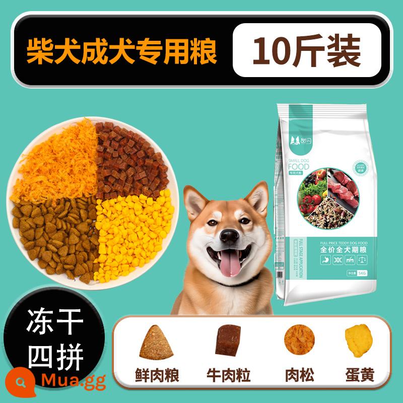 Thức ăn khô cho chó Shiba Inu Nhật Bản thức ăn chủ yếu 10 catties đặc biệt dành cho chó con Chó mục vụ Akita Inu chó lớn loại phổ thông - [Đặc biệt dành cho chó Shiba Inu trưởng thành] Thức ăn 4 phần đông khô/hoàn tiền nếu không ăn