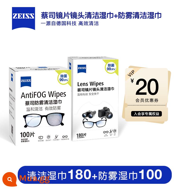 ZEISS Giấy lau gương Zeiss ống kính ống kính vải kính dùng một lần xịt chống sương mù khăn lau và khử trùng điện thoại di động - [100 miếng khăn lau chống sương mù + 180 miếng khăn lau sạch]