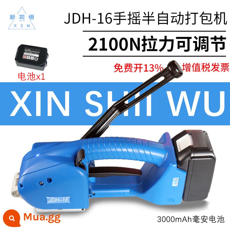 Xinshiwu JD13/16 nhà máy gạch di động máy đóng kiện điện tự động máy đóng kiện nhỏ thắt dây đai thắt chặt dây đai nóng chảy tích hợp dây đai pp không khóa dây đai nhựa pet dây đai gỗ bộ căng thùng carton - Máy đóng kiện bán tự động cầm tay JDH16 mới (pin đơn 3000 mAh)