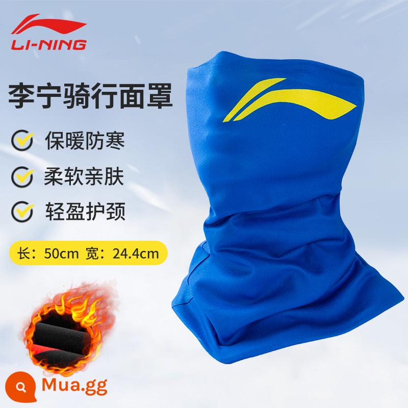 Li Ning đi xe mặt nạ khăn ấm gió lạnh và bụi mùa thu và mùa đông nam thể thao xe đạp khăn trùm đầu ma thuật đặt ngoài trời - 655 [Mẫu nâng cấp-Giấc mơ xanh] [Chống gió và chống bụi/ấm khi lái xe]