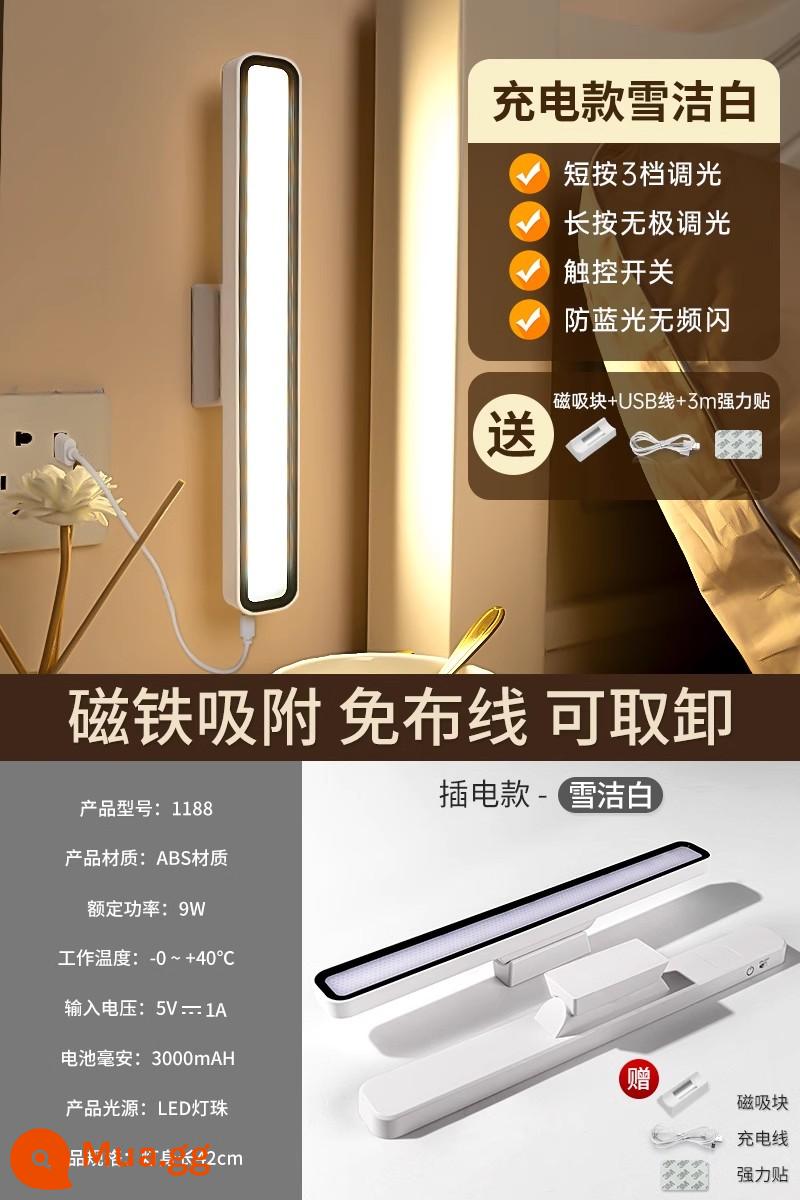 Đèn LED lấp đầy gương phía trước thanh ánh sáng với phòng thay đồ phòng tắm nhà bếp cảm biến ánh sáng đèn bàn trang điểm đèn sạc - Đèn ba màu 42 cm [loại phích cắm] ★ trắng + đầu sạc