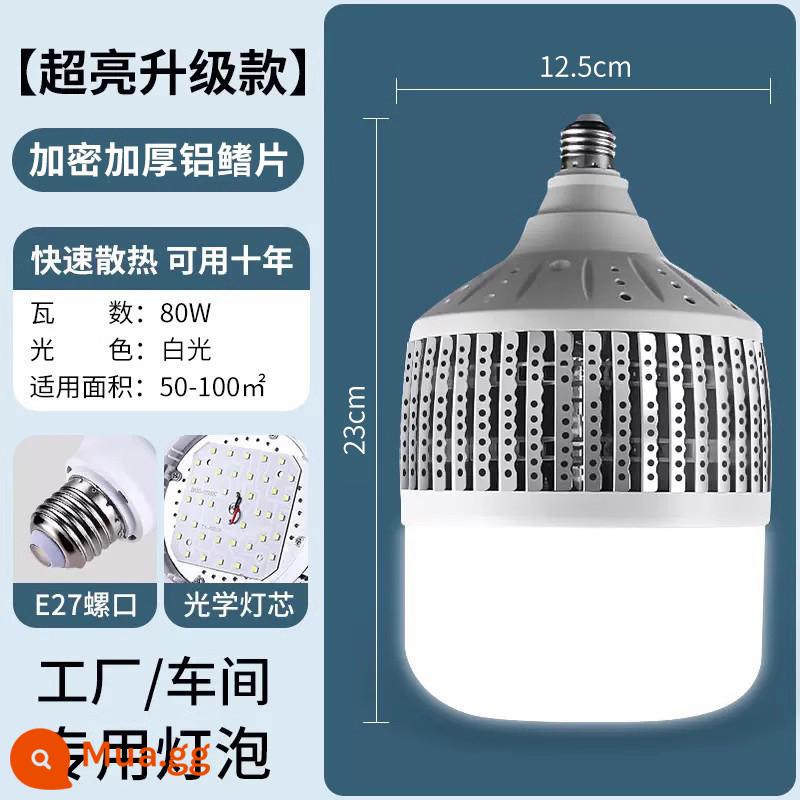 Bóng đèn cao cấp vít led hộ gia đình tiết kiệm điện E27 siêu sáng ánh sáng mạnh công trường chiếu sáng nhà xưởng 200W - Model kỹ thuật cao cấp - Đèn trắng 80 watt - Miệng vít E27 ❤ Vỏ nhôm dày, tản nhiệt mạnh ❤