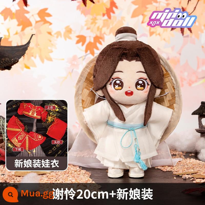 Minidoll Tianguan Phước Lành Búp Bê Cảm Ơn Chính Thức Hoạt Hình Chính Hãng Ngoại Vi Búp Bê 20Cm Điểm Mô Hình Búp Bê - Tạ Liên 20CM + váy cô dâu trẻ em