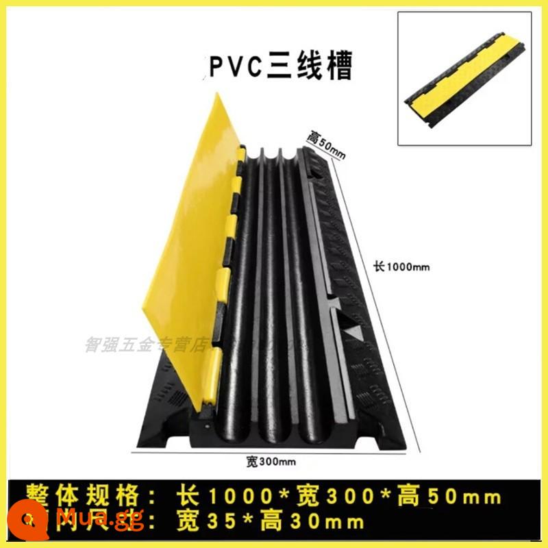 Đai giảm tốc máng dây Rãnh bảo vệ cáp PVC trong nhà ren tiếp đất tấm cao su chịu áp sân khấu ngoài trời Máng dây - Rãnh bên trong ba dòng nhỏ 35mm * 30 mm