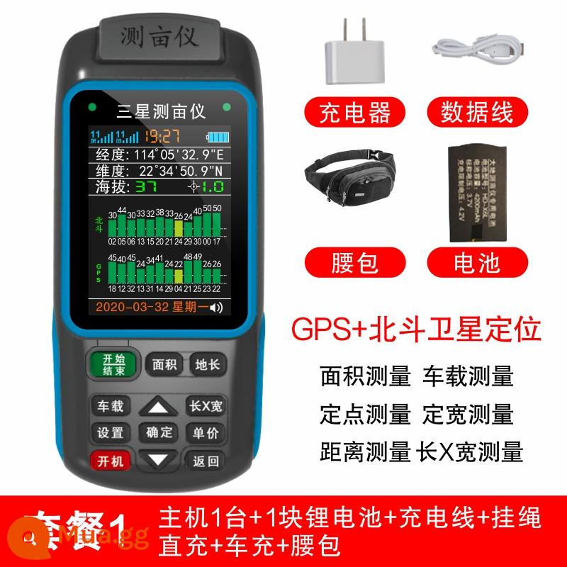 Dụng cụ đo Mu cầm tay độ chính xác cao GPS diện tích đất dụng cụ đo mu dụng cụ đo khối lượng xe không đi bộ - Giọng nói màn hình màu pin đơn sao đôi JSD-B