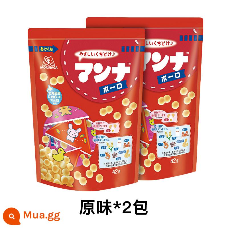 Bánh hấp nhỏ Morinaga Mengnai 42g bổ sung canxi đậu sữa nhập khẩu Nhật Bản gói ăn dặm dinh dưỡng trẻ em dành cho bé - Hương vị nguyên bản*2 gói