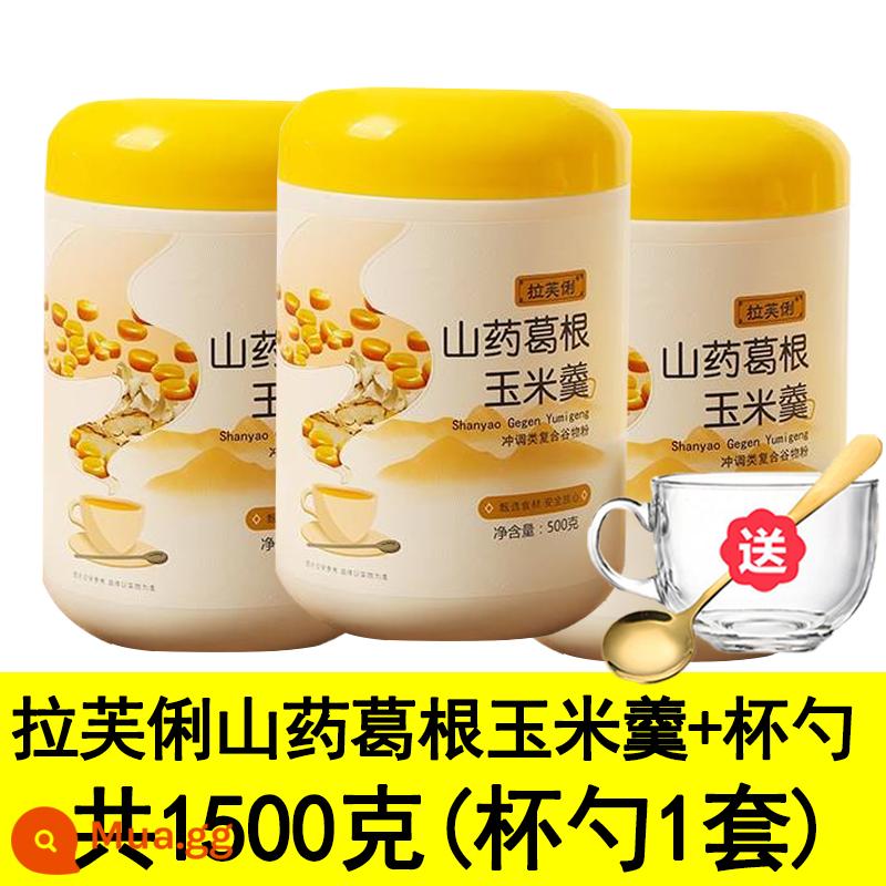 Bông hồng đáng yêu Súp nấm Các loại hạt Bột củ sen Ngày đỏ Osmanthus Chính hãng Bột củ sen đáng yêu Thay thế bữa ăn Thực phẩm ủ - 3 lon súp ngô Loveli tặng kèm cốc và thìa