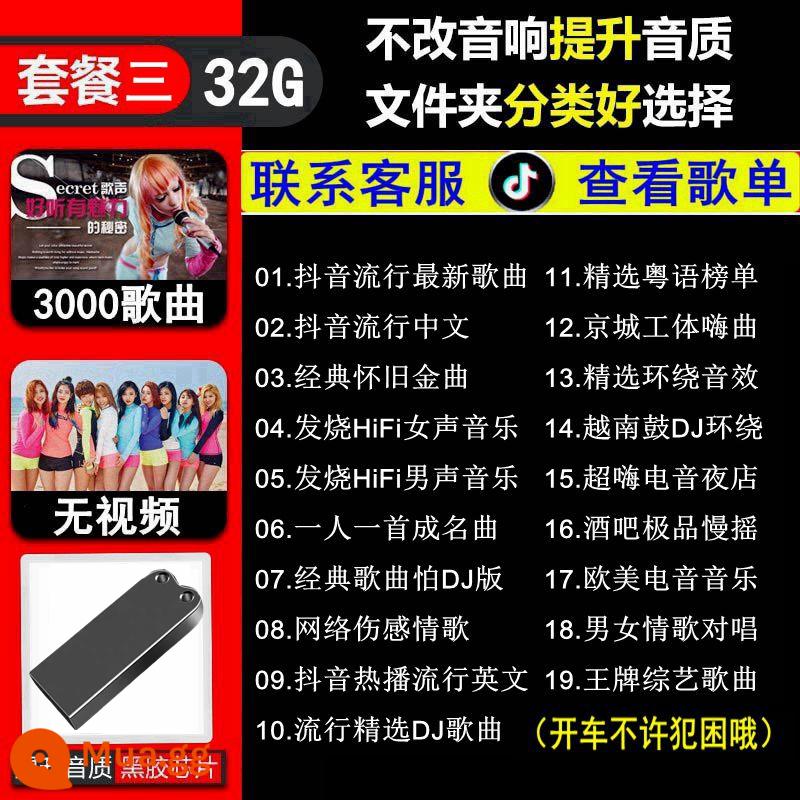2022 rung các bài hát mới trên ô tô Đĩa U chất lượng âm thanh chất lượng cao không bị biến dạng âm thanh mp34 âm thanh trên ô tô Ổ đĩa flash USB có video và âm thanh mv net đỏ dj country Quảng Đông cổ điển bài hát cũ nổi tiếng phổ biến usb - Gói 3 32/G [Tik Tok + Classic + DJ + Song Ca + Giọng Hay = 3000 Bài]