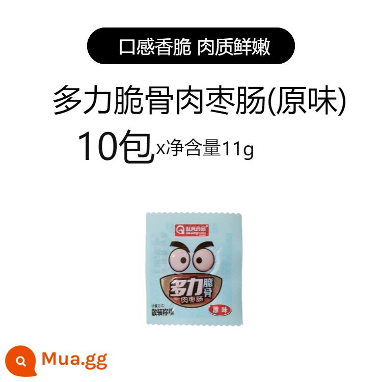 Thực phẩm Qiliang Duoli Thịt nhỏ Chà là Xúc xích ngô Đài Loan Đồ ăn nhẹ cay Xúc xích Đông Bắc Ngày Xúc xích Nướng Xúc xích thịt Xúc xích - [Hương gốc] 11g*10 gói (20 viên)