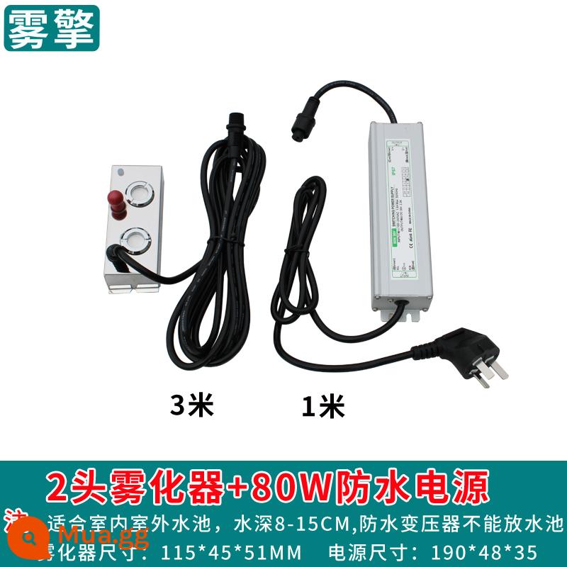 Mười đầu nguyên tử hóa siêu âm đầu nguyên tử hóa tấm tạo độ ẩm bể phong cảnh phun nước xem phun sương mù phun sương - 2 đầu + nguồn điện chống nước 80w (nước nông), kèm theo 2 viên phun