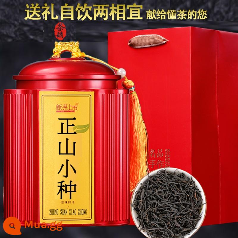 Trà đen Lapsang souchong loại đặc biệt hương thơm mạnh đích thực Vũ Di Sơn ấm bụng trà đen đóng hộp hộp quà 500g - Túi quà đóng hộp 500g