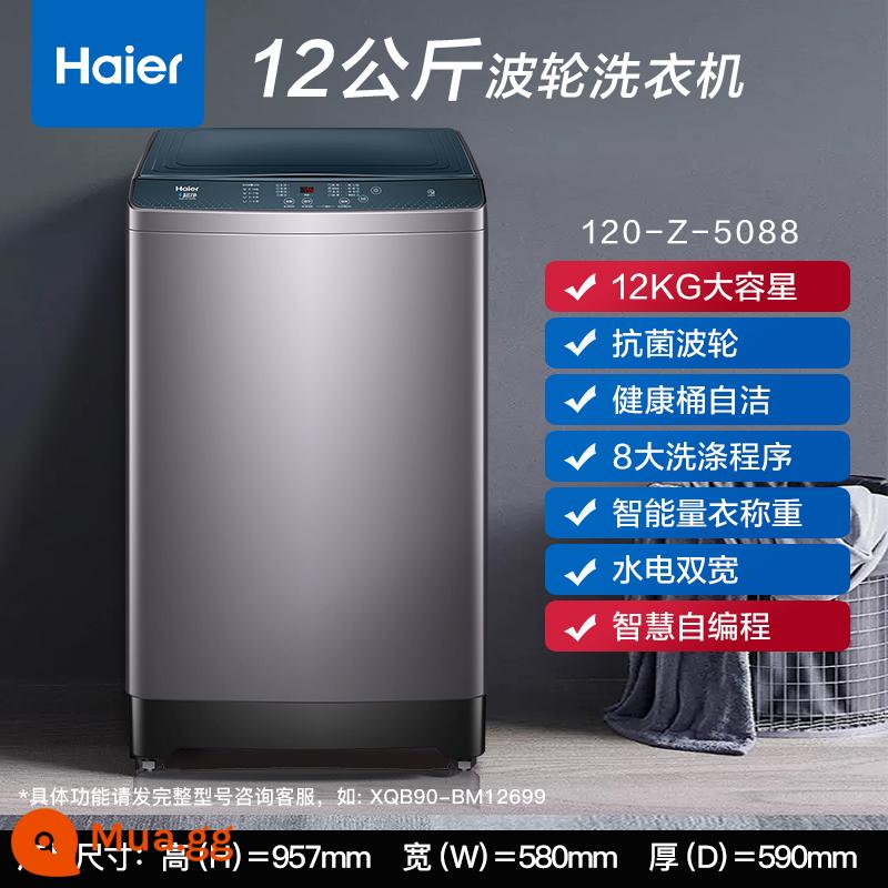 [Sản phẩm mới] Máy giặt mâm giặt Haier gia đình hoàn toàn tự động 12 kg công suất lớn BZ3088 chính thức ra mắt - ·Sao Vân Bạc.