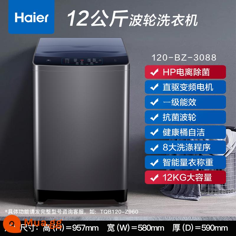 [Sản phẩm mới] Máy giặt mâm giặt Haier gia đình hoàn toàn tự động 12 kg công suất lớn BZ3088 chính thức ra mắt - ·Bạc ngọc.