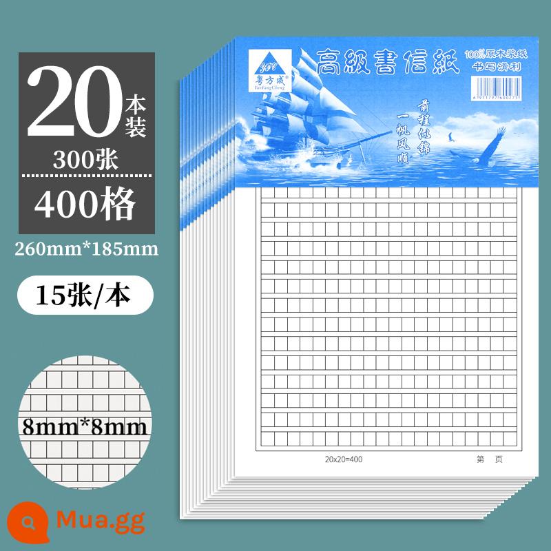 20 bài luận giấy bản thảo giấy lưới 400 học sinh sử dụng kỳ thi tuyển sinh đại học đặc biệt Văn bản sáng tác tiếng Trung 400 ứng dụng lưới giấy lưới ô vuông nhỏ học sinh tiểu học văn phòng phẩm bản thảo 400 từ - Giấy viết thư - 400 ô (300 tờ trong 20 tập) có kèm bút gel