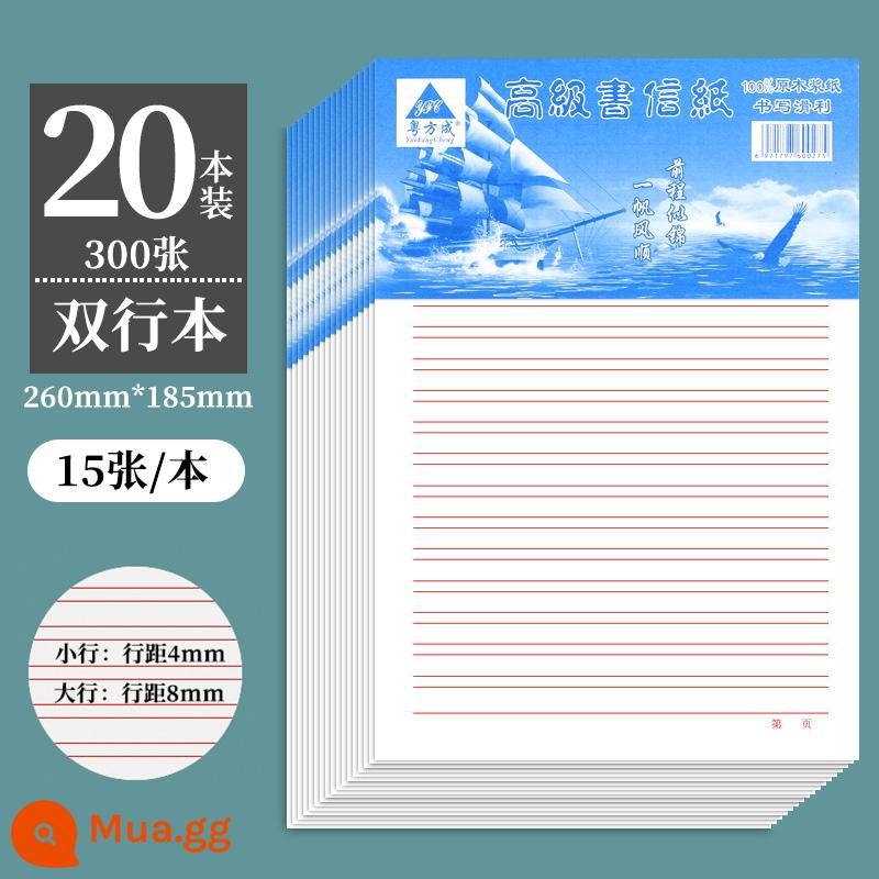 20 bài luận giấy bản thảo giấy lưới 400 học sinh sử dụng kỳ thi tuyển sinh đại học đặc biệt Văn bản sáng tác tiếng Trung 400 ứng dụng lưới giấy lưới ô vuông nhỏ học sinh tiểu học văn phòng phẩm bản thảo 400 từ - Model viết 2 dòng (20 cuốn đóng gói 300 tờ) đi kèm bút gel