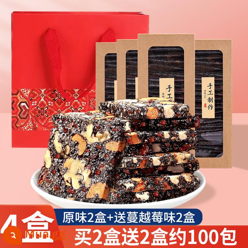 Bánh Dinh Dưỡng Handmade Mè Đen Đường Sắc Nét Nhân Óc Chó Kỷ Tử Berry Đỏ Ngày Hạt Snack Đặc Sản Bánh Mè Cắt Bánh Ngọt - [Quà Trung Thu] 2 hộp hương nguyên bản + 2 hộp hương nam việt quất + 2 túi xách tay tinh xảo.