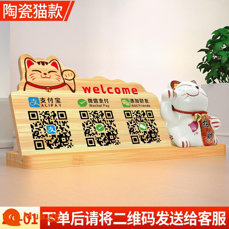 Bộ sưu tập mã hai chiều acrylic và tùy chỉnh thẻ hiển thị thanh toán Alipay WeChat cửa hàng thương mại mã thanh toán sản xuất quầy thu ngân trưng bày bảng đứng thẻ in nhãn tùy chỉnh bộ sưu tập trang trí thẻ bảng quét tiền tùy chỉnh thương hiệu - Gỗ ba mã mẫu A (tặng mèo gốm)