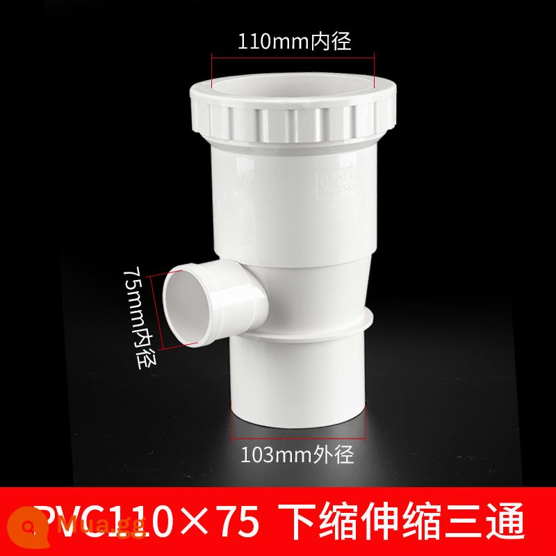 Phụ kiện đường ống nước PVC được chế tạo hàng đầu Daquan 110 plug-in xiên khớp khuỷu tay 160 chùm miệng sửa chữa khẩn cấp phụ kiện đường ống thoát nước - Tee kính thiên văn PVC110 × 75