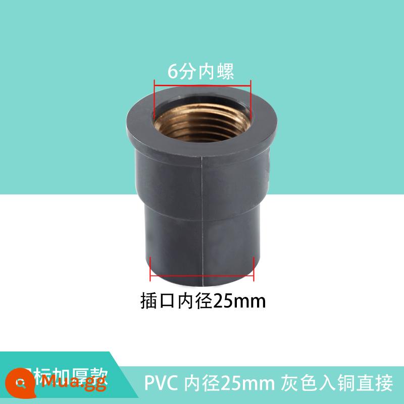 Top được xây dựng bằng đồng PVC bên trong dây cấp nước trực tiếp ống có đường kính thay đổi khớp răng ren 20 phụ kiện 25/32/4 phút 6 phút 1 inch - Cấp nước PVC 25MM * 6 điểm dây bên trong - màu xám vào dây đồng bên trong trực tiếp