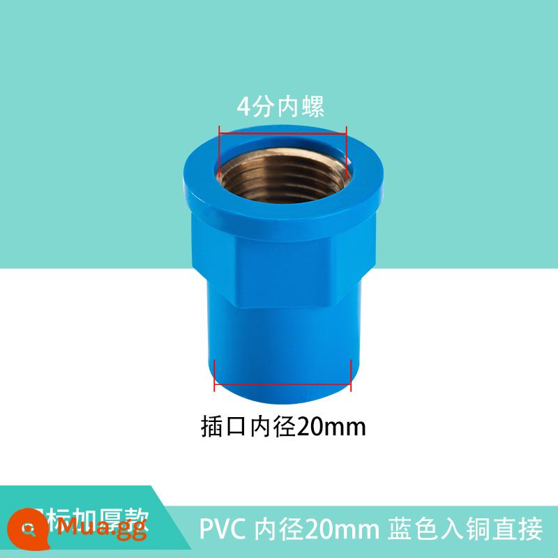 Top được xây dựng bằng đồng PVC bên trong dây cấp nước trực tiếp ống có đường kính thay đổi khớp răng ren 20 phụ kiện 25/32/4 phút 6 phút 1 inch - Cấp nước PVC 20MM * 4 điểm dây bên trong - màu xanh trực tiếp vào dây đồng bên trong