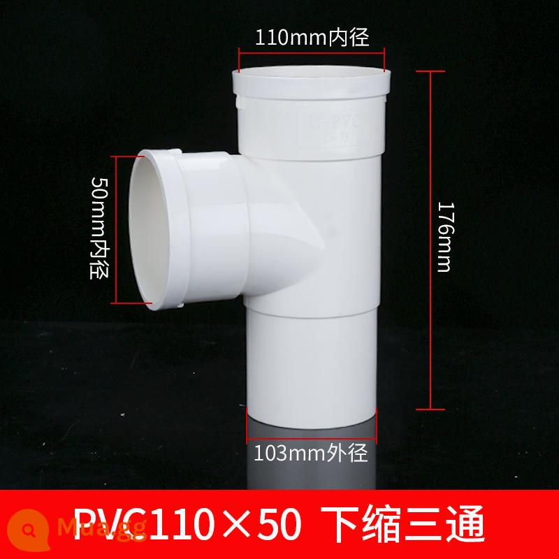 Phụ kiện đường ống nước PVC được chế tạo hàng đầu Daquan 110 plug-in xiên khớp khuỷu tay 160 chùm miệng sửa chữa khẩn cấp phụ kiện đường ống thoát nước - Tee co rút PVC110 × 50