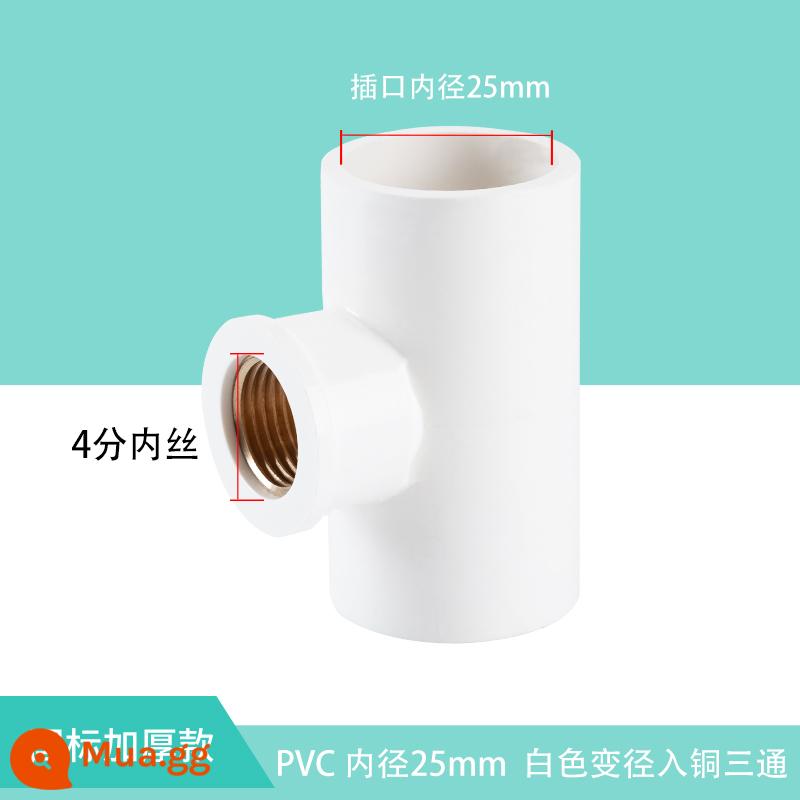 Top được xây dựng bằng đồng PVC bên trong dây tee răng giảm doanh ren phụ kiện đường ống 4 phút 6 phút 20 2532 phụ kiện ống nước bằng nhựa - Cấp nước PVC 25MM * 4 điểm Dây bên trong (đường kính thay đổi) - dây chữ T bên trong bằng đồng trắng