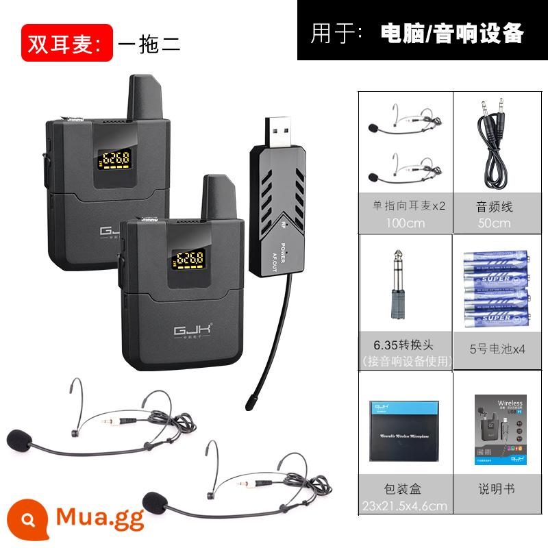 usb micro không dây máy tính phát sóng trực tiếp mạng giảng dạy giảng dạy phim công ty cuộc họp k ghi âm bài hát giáo viên lớp đặc biệt lavalier ong nhỏ microphone máy tính xách tay máy tính để bàn phổ quát - tai nghe hai tai