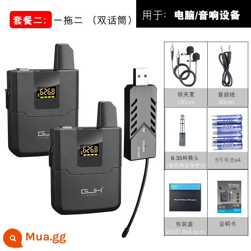 usb micro không dây máy tính phát sóng trực tiếp mạng giảng dạy giảng dạy phim công ty cuộc họp k ghi âm bài hát giáo viên lớp đặc biệt lavalier ong nhỏ microphone máy tính xách tay máy tính để bàn phổ quát - Cấu hình tiêu chuẩn một đến hai