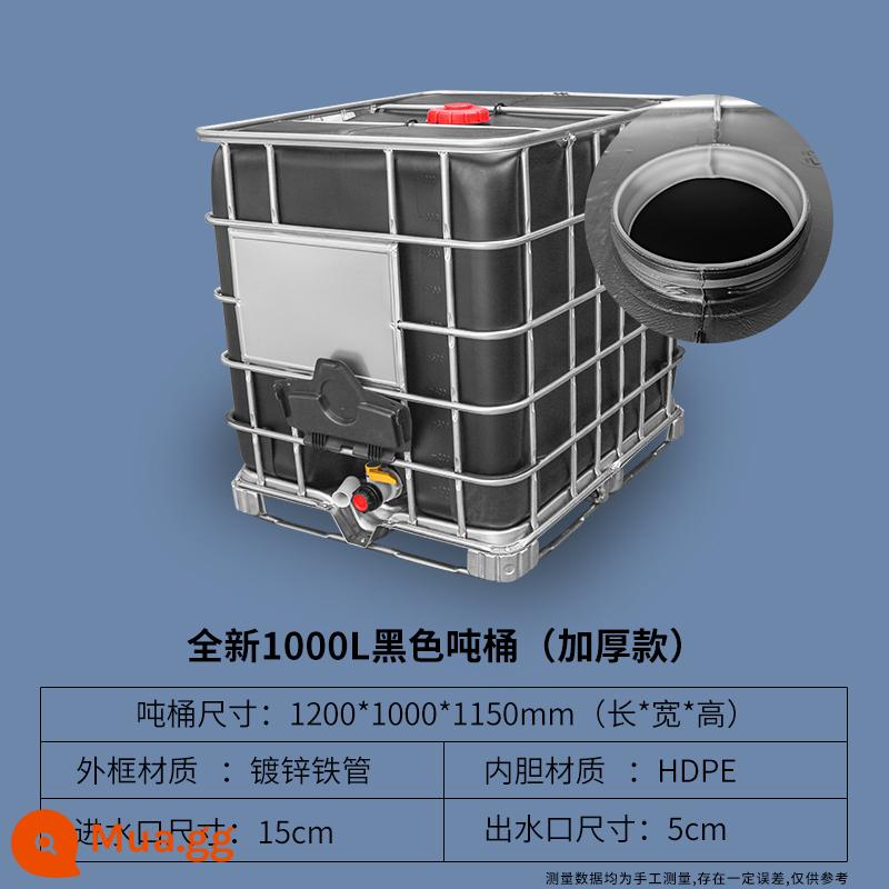 Thùng thùng 1000 lít cấp thực phẩm thùng thùng dày IBC container thùng thùng vuông nhựa lưu trữ nước thùng hóa chất Thùng dầu 500 lít - Thùng 1000L tấn mới (màu đen)