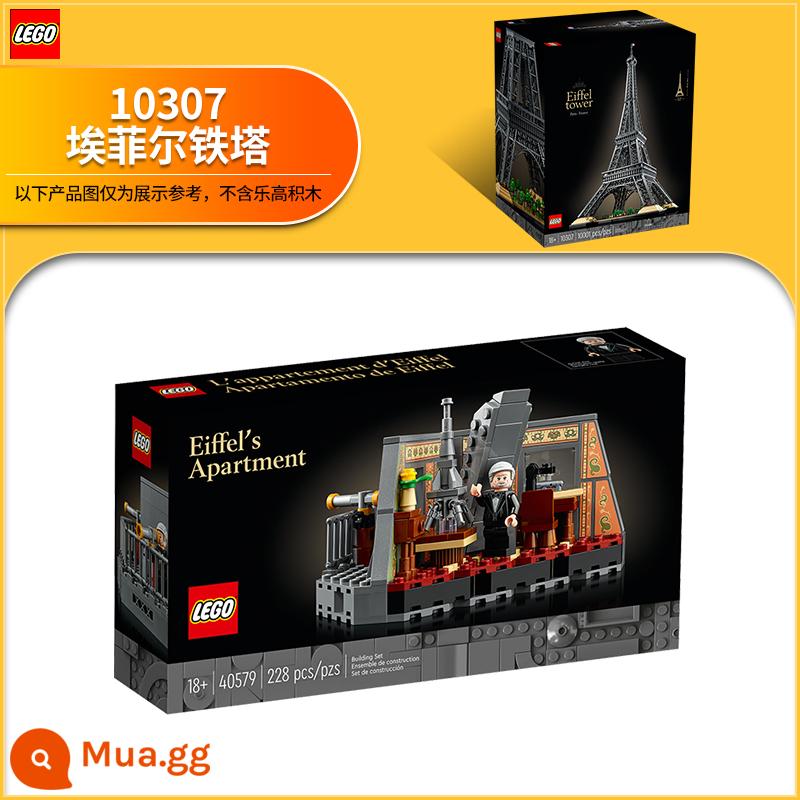 LEGO chính hãng 10307 Tháp Eiffel Paris, Pháp, đồ chơi cột mốc kiến trúc thế giới, quà tặng giáng sinh - 10307 Tháp Eiffel + Căn hộ 40579