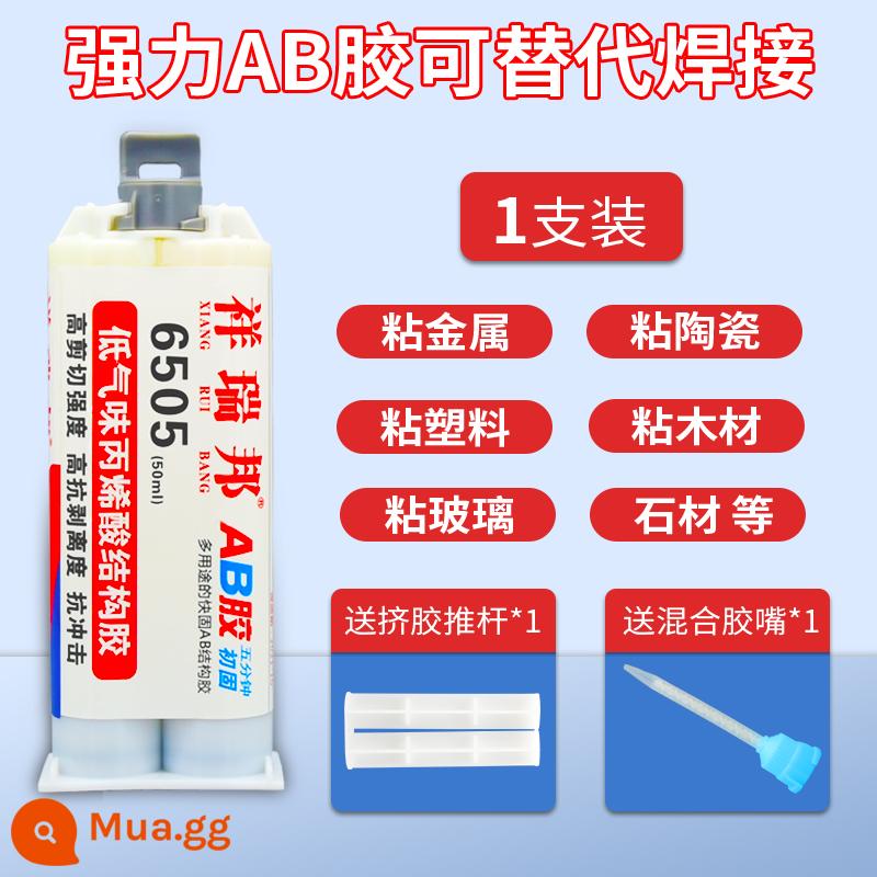 Keo đúc chắc chắn Keo hàn chịu nhiệt độ cao Đại lý sửa chữa kim loại Bình xăng ô tô két nước tản nhiệt Keo AB Keo AB Keo hàn Keo chống rò rỉ nước Keo dán sắt nhôm keo inox keo chuyên dụng - Liên kết kim loại, nhựa, gốm, v.v. (1 cái) Dụng cụ miễn phí