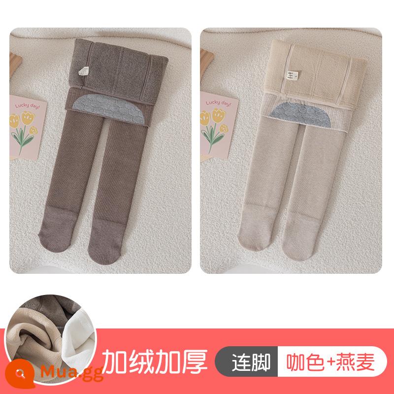 Girls 'Pantyhose Autumn and Winter Plus Trẻ em dày đặc bước trên quần lót, quần ấm em bé, đi tất nhảy - Tất bột yến mạch + tất kaki [thẳng, nhung và dày]