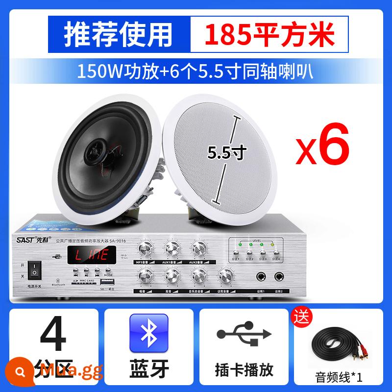 Xianke S4-5 loa âm trần đồng trục loa bệnh đậu mùa treo trần âm thanh nhúng hệ thống nhạc nền - 6 bộ khuếch đại + đồng trục 5,5 inch