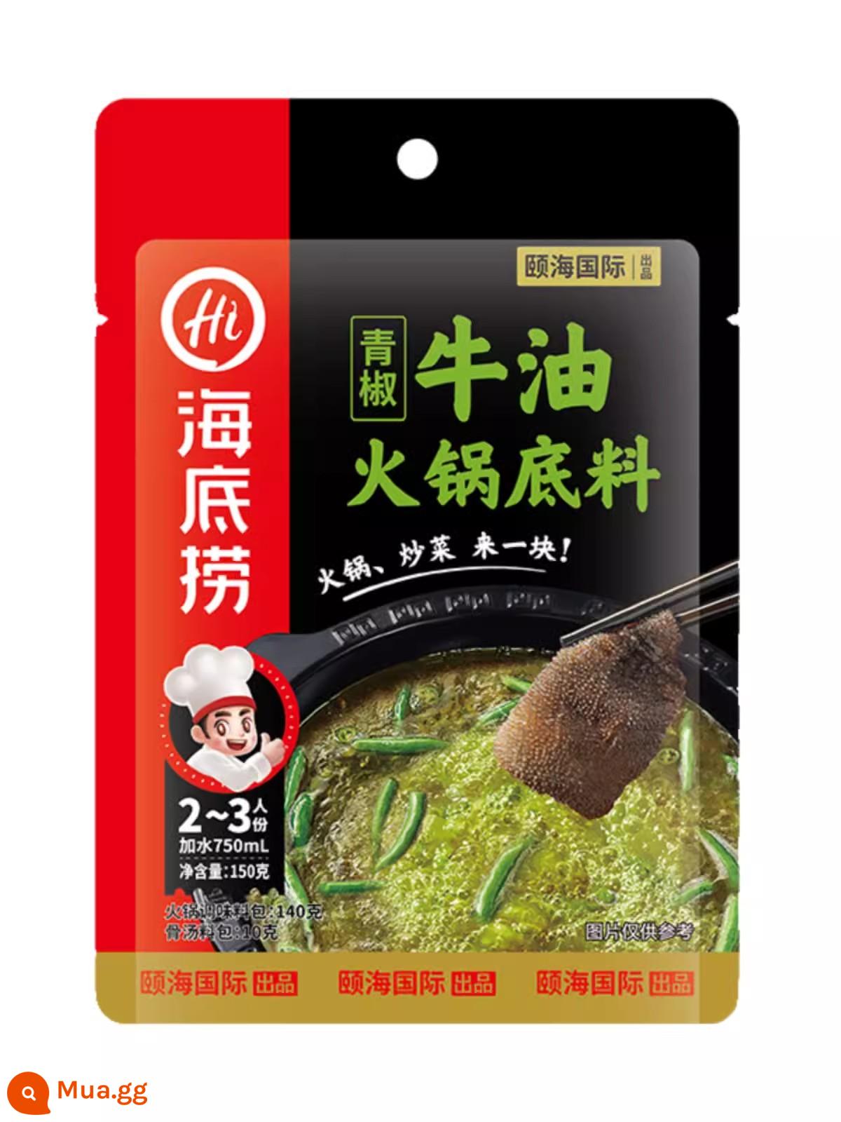 Haidilao Bơ êm dịu nồi nấu súp cơ sở sichuan cay một người 150g nồi cà chua dưới đáy gia vị - Bơ tiêu xanh 150g