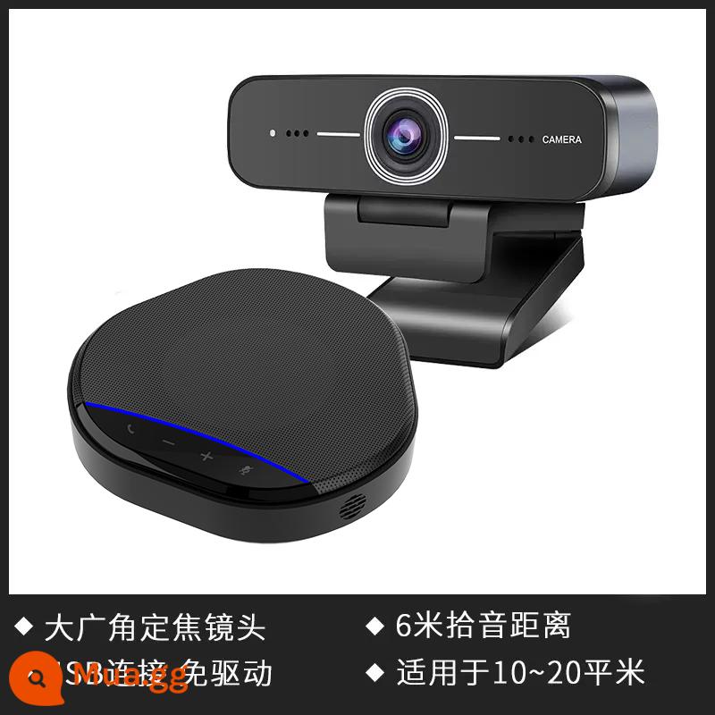 Camera hội nghị video Shenghua Bộ thiết bị hệ thống camera hội nghị máy tính USB HD Thiết bị thu micrô đa hướng không dây Hệ thống hội nghị mạng Dingding hội nghị Tencent - Lấy nét cố định + micrô đa hướng thu âm 8m (trong vòng 20 mét vuông)