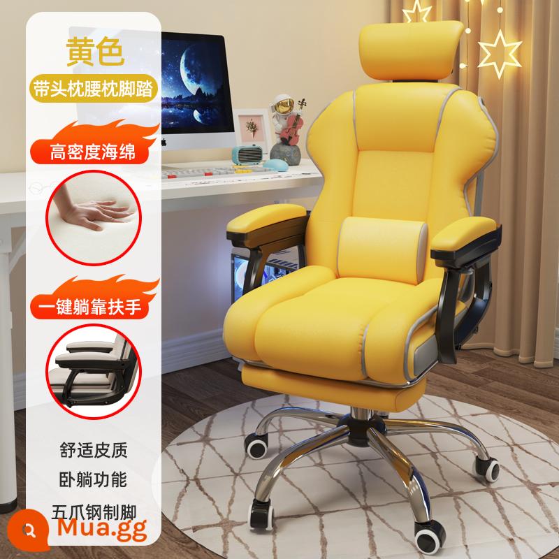 Ghế Máy Tính Gia Đình Ghế Chơi Game Thoải Mái Ít Vận Động Học Game Ghế Sofa Văn Phòng Ghế Lưng Ghế Xoay Nâng Trực Tiếp - [Đệm ngồi lớn hơn và rộng hơn] Màu vàng + tựa đầu di chuyển + tựa chân ◇ Gối thắt lưng miễn phí