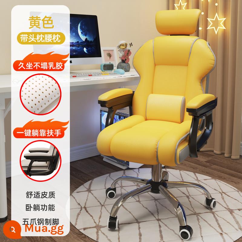 Ghế Máy Tính Gia Đình Ghế Chơi Game Thoải Mái Ít Vận Động Học Game Ghế Sofa Văn Phòng Ghế Lưng Ghế Xoay Nâng Trực Tiếp - [Đệm cao su rộng] Màu vàng + Tựa đầu di chuyển ◇ Gối thắt lưng miễn phí