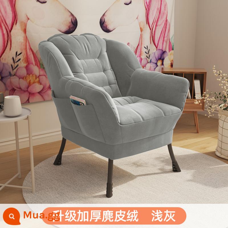 Sofa lười đơn nhỏ ghế sofa ký túc xá sinh viên ghế máy tính tổ thoải mái giải trí phòng ngủ tựa lưng ghế tựa - Nâng cấp dày hơn màu xám nhạt [da lộn thân thiện với da] ☆ Chiều rộng ghế 50 cm