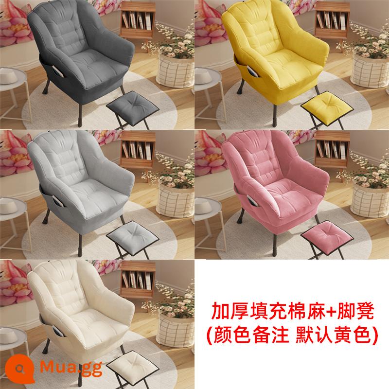 Sofa lười đơn nhỏ ghế sofa ký túc xá sinh viên ghế máy tính tổ thoải mái giải trí phòng ngủ tựa lưng ghế tựa - 2023 chất liệu dày dặn [cotton và lanh] + nhận xét màu bàn đạp chân, màu vàng mặc định