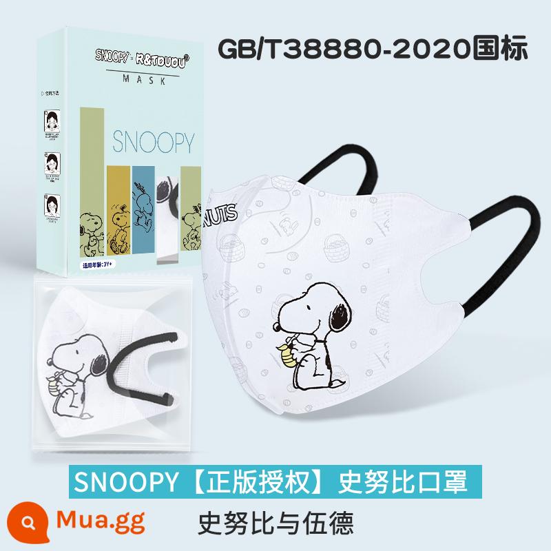 Mặt nạ trẻ em Snoopy Snoopy của Mỹ 3d ip ba chiều dành cho trẻ em phim hoạt hình đặc biệt bé trai và bé gái dễ thương - Snoopy và Woody [30 miếng] Mỗi miếng được đóng gói riêng