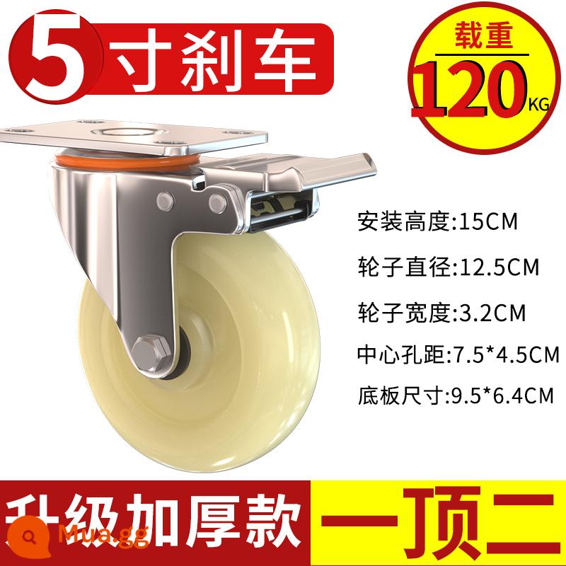 Đa Năng Bánh Xe Nặng 6 Inch Nylon Bánh Xe Đẩy Xe Đẩy Bánh Xe Công Nghiệp Chịu Lực Dây Phanh Bánh Ròng Rọc - Phanh 5 inch [dày]