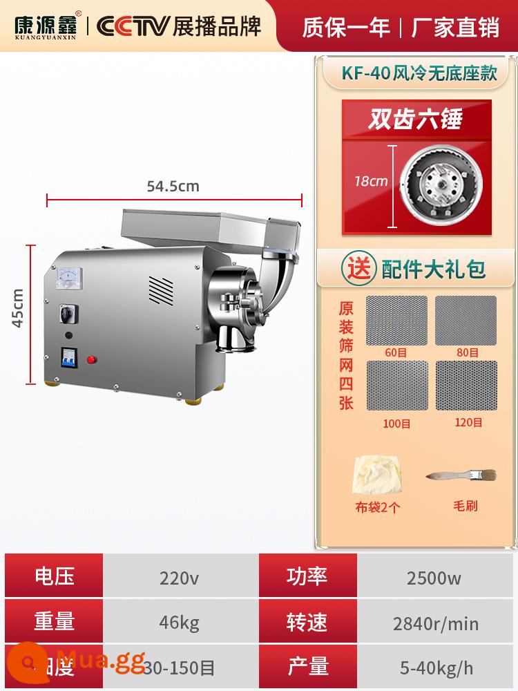 Kang Yuanxin máy bột y học cổ truyền Trung Quốc máy xay siêu mịn máy xay kiểu dòng chảy làm mát bằng nước nguyên liệu dược liệu thương mại máy xay bột notoginseng - Model làm mát bằng không khí KF-40 [2500w+2840r/min]