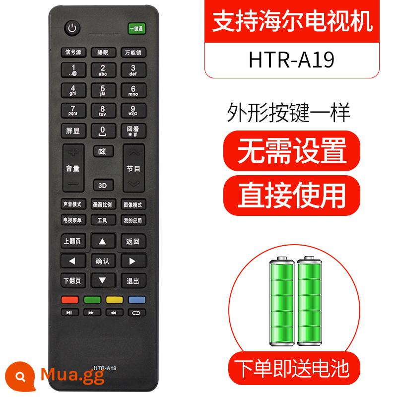 Áp dụng cho Điều khiển từ xa TV Haier Commander-In-General thông minh Bluetooth 4K giọng nói điều khiển bằng giọng nói LCD phổ quát phổ Guanle phiên bản gốc HTR-A07/A07M htr-u15/u16a/u08w - Số 13 HTR-A19 HTR-A18B HTR-A18 A18A A18G