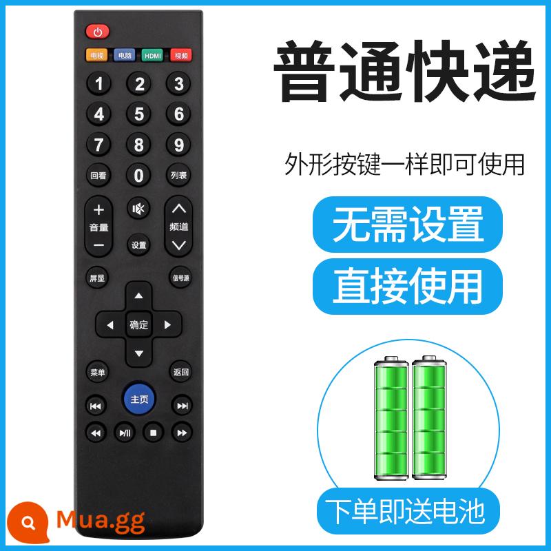 Thích hợp cho điều khiển từ xa Letv LeTV đa năng phổ thông 39 phím super 3 super 4 S40 S40air X3 X40SX43 S50 X55 X60S X65 inch super TV organ music phiên bản gốc - Phong cách thông thường Chuyển phát nhanh thông thường